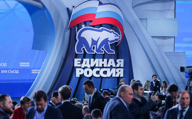 СБУ обнародовала перечень российских партий и ОО, поддерживающих войну против Украины