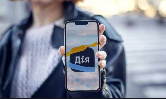Анонсовано 5 нових послуг у додатку "Дія"