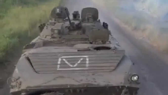 Бійці дніпровської тероборони затрофеїли БМП окупантів