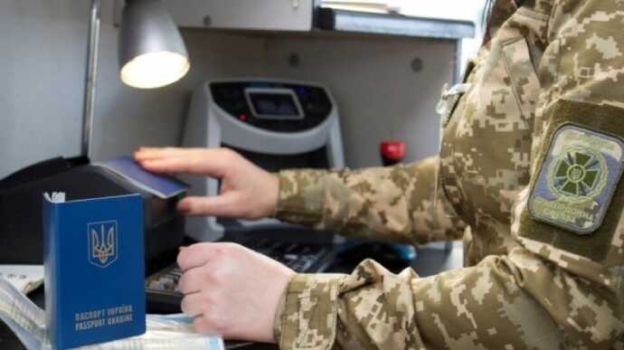 На Тернопільщині викрили схему незаконної реєстрації до системи «Шлях»