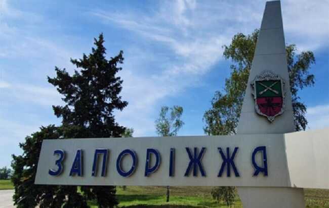 Перейменування Запоріжжя: на рішення Нацкомісії відреагували мовний омбудсмен та найвідоміший вчитель України