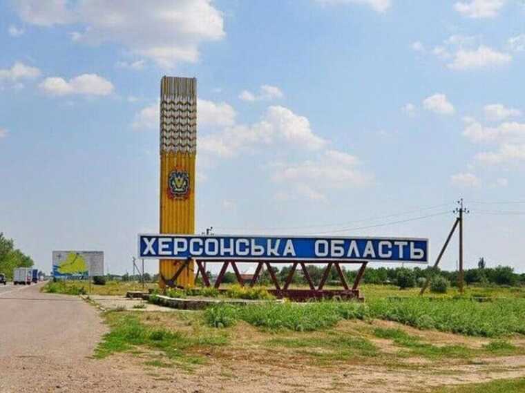 Окупанти обстріляли Херсонщину: постраждала сім’я з дитиною