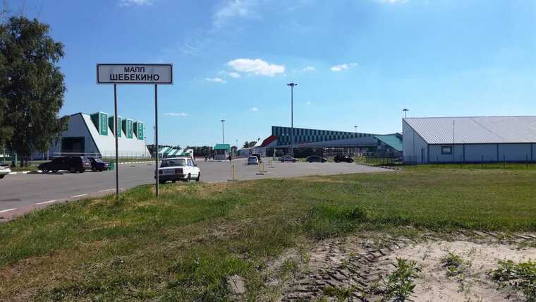 Губернатор Бєлгородщини Гладков закликає жителів Шебекіно вертатися додому