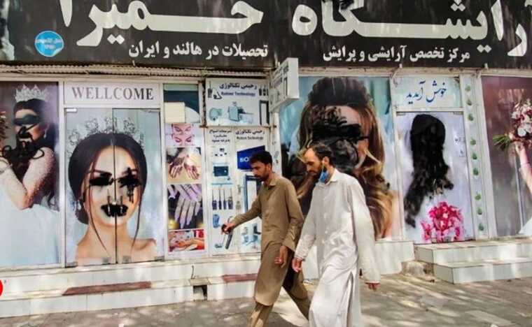 Талібан наказав закрити в Афганістані всі салони краси