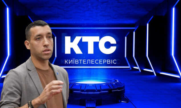 Як заробити 14 млн гривень: Нацполіція розслідує “бюджетні розпили” в СКП “Київтелесервіс”