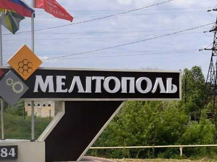 Окупанти пожалілися на потрійну "бавовну" під Мелітополем