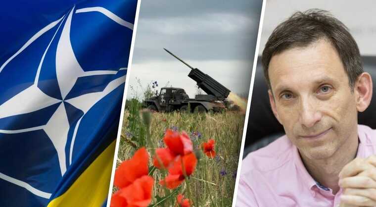 Війна може припинитися, якщо ми отримаємо запрошення до НАТО – Портніков