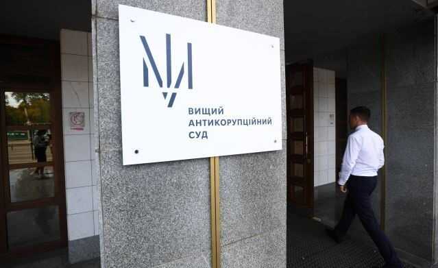 В Україні ВАКС націоналізував майно російських олігархів