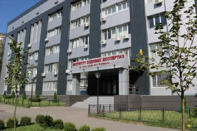 Чиновников научного центра Минюста подозревают в коррупции