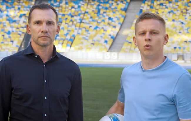 Не вдома, але заради вітчизни: Шевченко і Зінченко зворушливо презентували благодійний матч