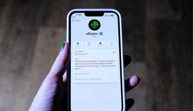 "ЄВорог". Українцям нагадали, як допомогти СБУ та повідомити про колаборанта