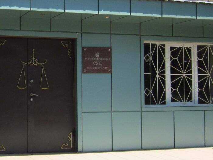 Криворіжця визнали винним в ухиленні від призову