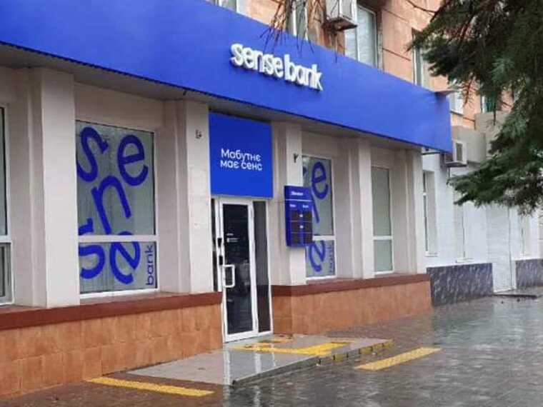 Из национализированного "Сенс банка" вывели временную администрацию