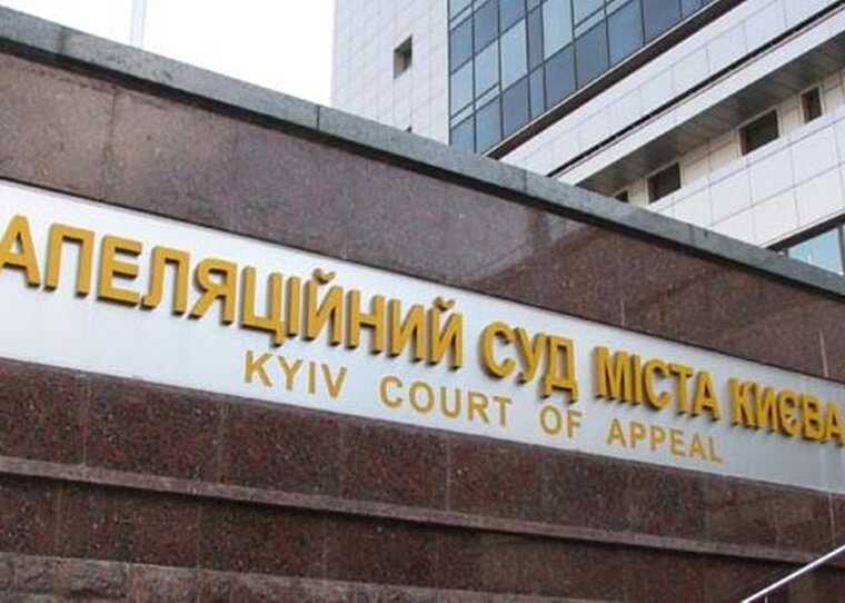 Сьогодні в Апеляційному суді відбудеться слухання щодо тримання під вартою полковника Червінського