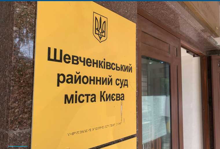 Взрыв в Шевченковском райсуде: 5 правоохранителям сообщено о подозрении