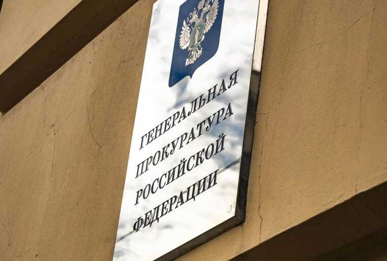 Одеська "Барбі" потрапила під приціл російської прокуратури