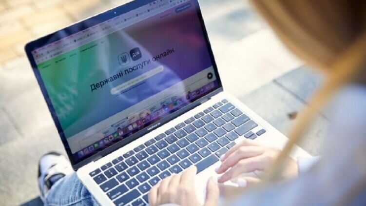 У "Дії" попередили про недоступність деяких видів послуг