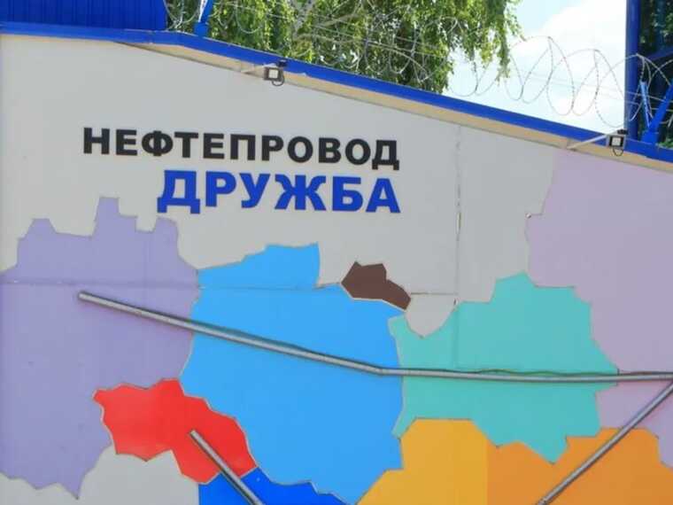 На російському нафтопроводі "Дружба" у Польщі стався витік - одна з гілок зупинена