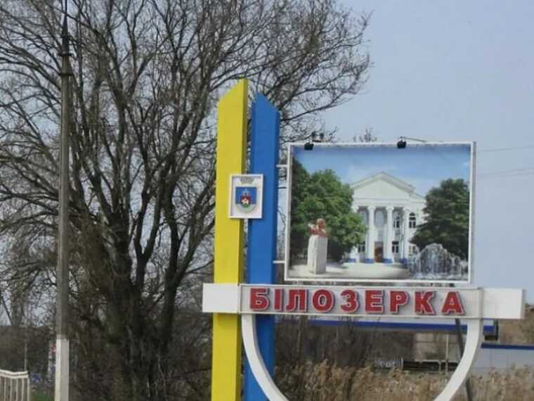 Окупанти обстріляли Білозерку на Херсонщині: під вогонь потрапили люди, які отримували гумдопомогу