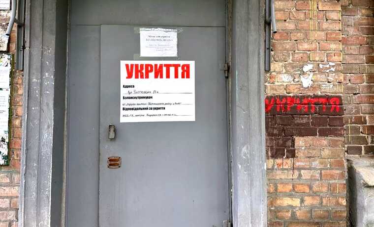 МВД проверяет укрытие на территории учебных заведений, - Клименко