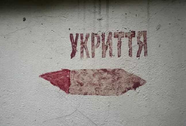 За менше ніж місяць до навчального року укриття мають 68% освітніх закладів – Шмигаль