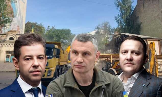 Демонтаж історії: як оточення Віталія Кличка готується до забудови на столичному Подолі