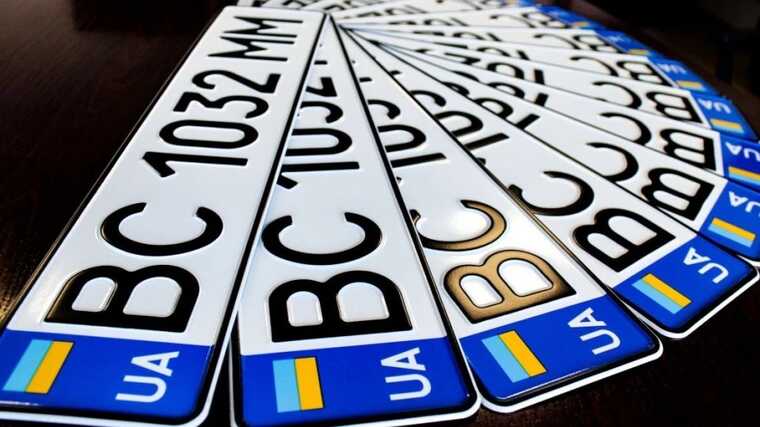 Стало відомо, хто з водіїв не зможе забронювати номерний знак онлайн