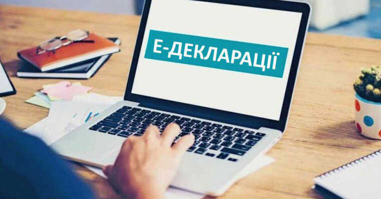 Електронне декларування відновлять в найближчі тижні, - "слуга народу" Корнієнко