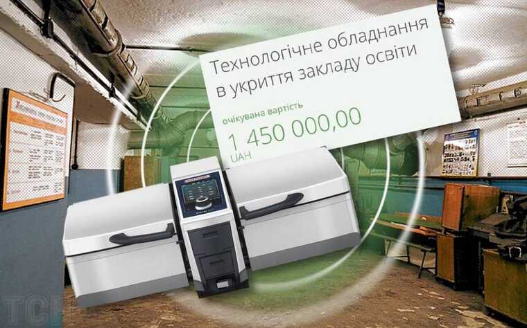 В Киеве чиновнику сообщили о подозрении из-за закупки овощерезок для бомбоубежищ