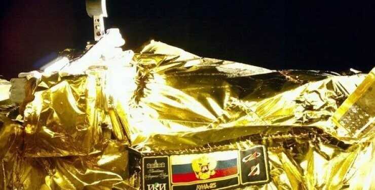 У посадкового апарата РФ "Луна-25" виникли проблеми біля Місяця