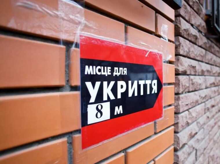 На Київщині виник скандал через туалет в укритті дитячого садка