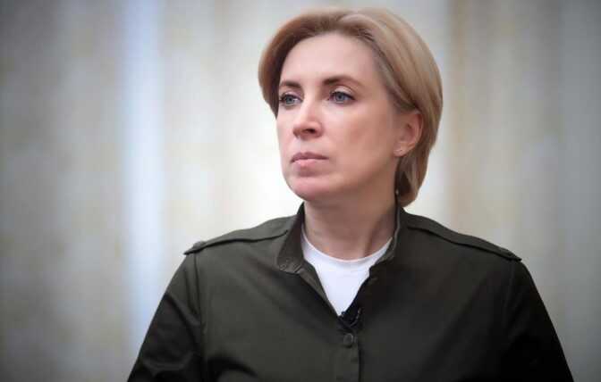 Верещук прокоментувала фейк про крадіжку росіянами у Львові 653 фур гумдопомоги