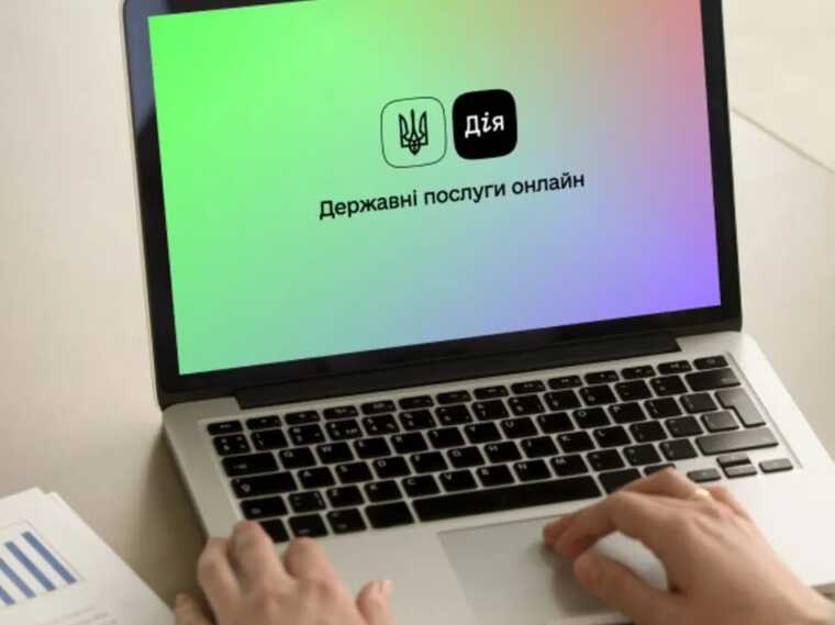 У "Дії" відкрили доступ до важливої послуги для усіх українських моряків