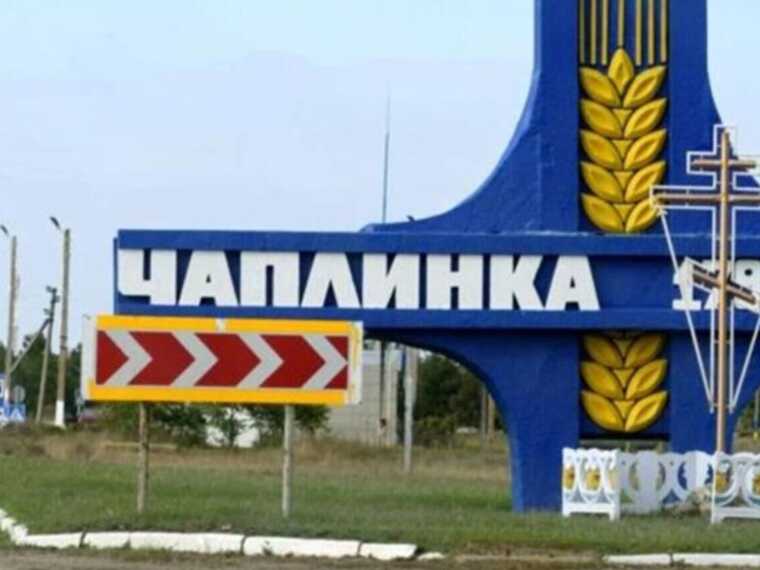 "Держитесь, родные": во временно оккупированной Чаплинке празднуют День Независимости Украины