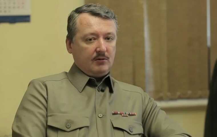 "Поглиблення смути в Росії": Стрєлков-Гіркін висловився про загибель Пригожина