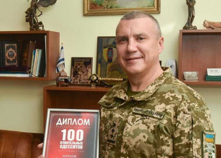 Колишній військком Одещини Борисов міг співпрацювати з розвідкою ворога