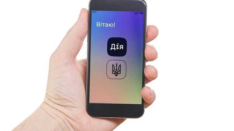 У "Дії" з’явиться ще чотири соціяльні сервіси, що стосуються усиновлення дітей - Мінсоцполітики