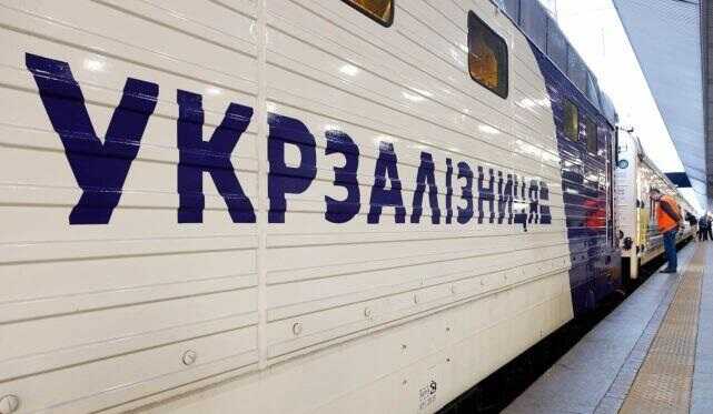 УЗ запустила новий поїзд до Польщі