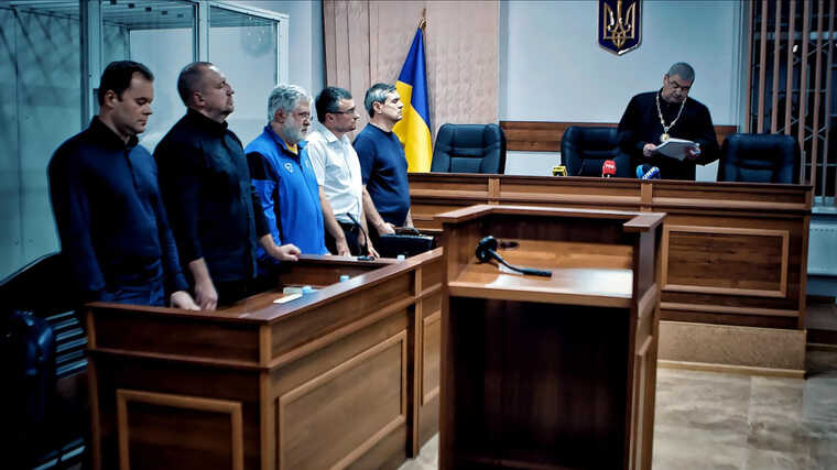 Коломойському обрали запобіжний захід у закритому режимі