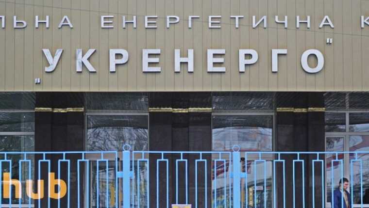 НАБУ проверяет «Укрэнерго» из-за закупки бронежилетов