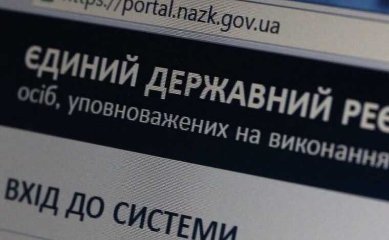 "Є небезпечні норми": НАЗК вимагає прибрати дві правки до закону про декларування