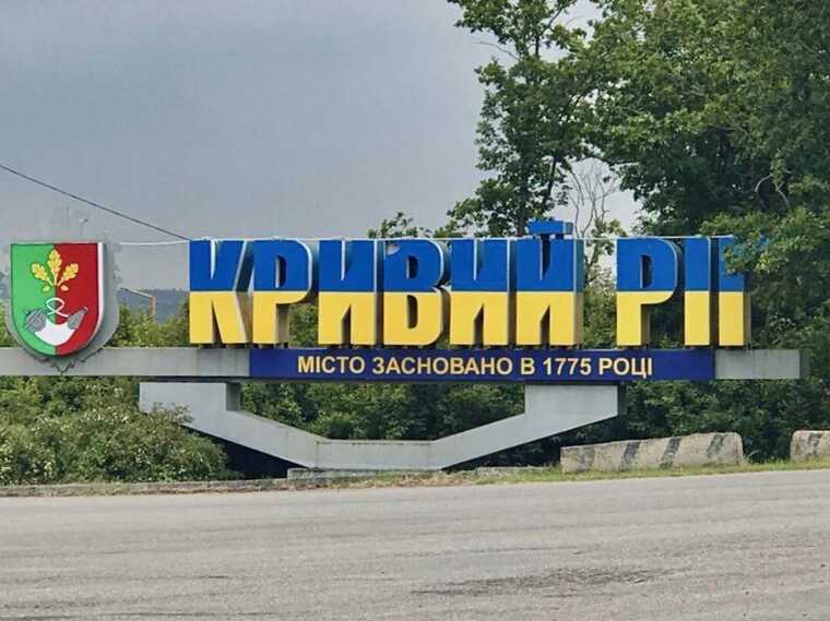 У Кривому Розі пролунали вибухи під час повітряної тривоги