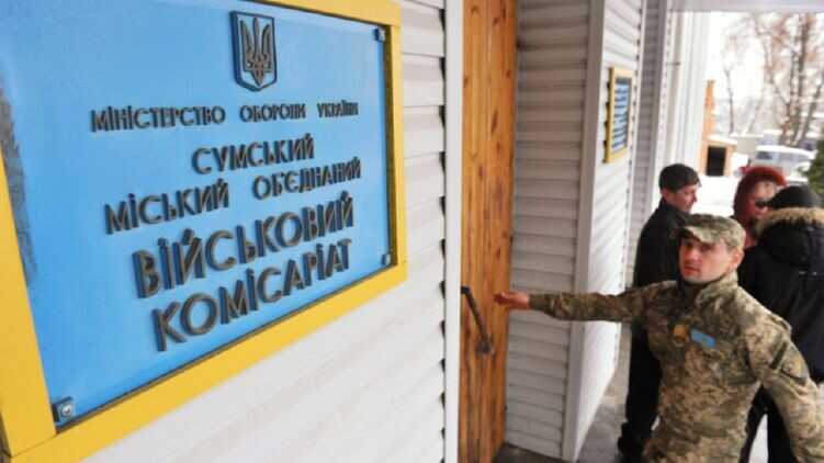 З військового обліку зняли мешканця Сумської області з ампутованою кистю