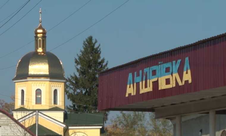 Українські військові звільнили Андріївку, - Маляр