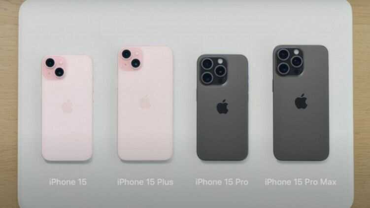 Стали відомі орієнтовні ціни на нові моделі iPhone 15