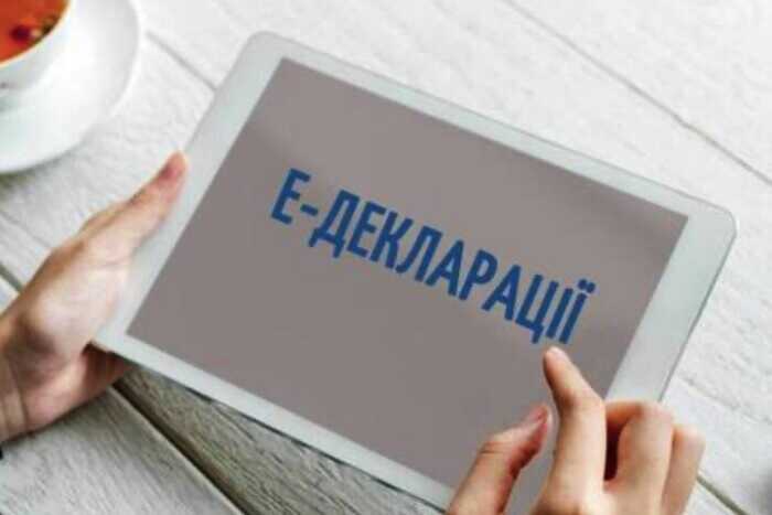 ВР проголосувала за публічне відкриття е-декларацій