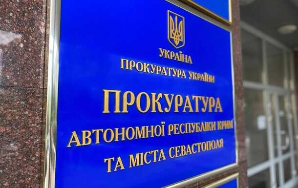 Головному рупору Кремля в окупованому Криму повідомили про підозру