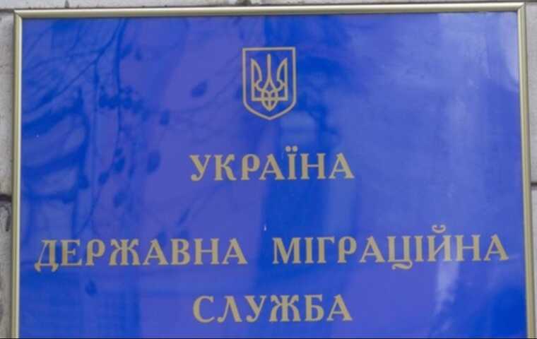 Эксзаместитель миграционной службы задержали за присвоение 88 млн гривен