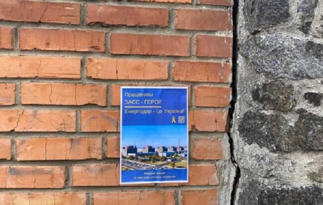 Українські спецпризначенці кілька разів висаджувалися в окупованому Енергодарі