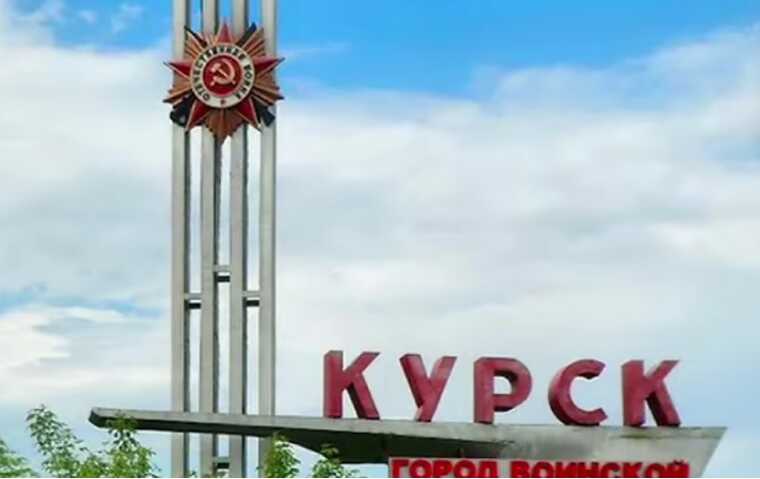 У Курську скасували святковий салют через атаку українських БпЛА